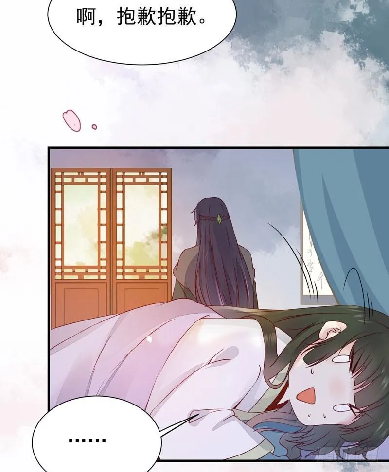 第32话 注定是个不眠夜 第26页