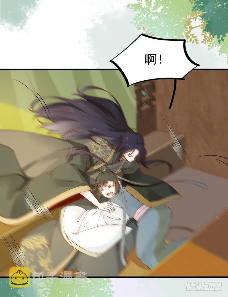 第33话 哪儿都有人想杀我！ 第10页