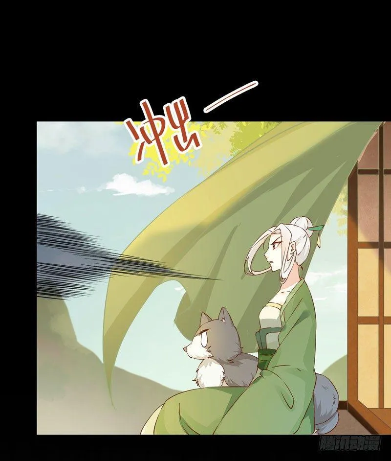 第33话 哪儿都有人想杀我！ 第15页