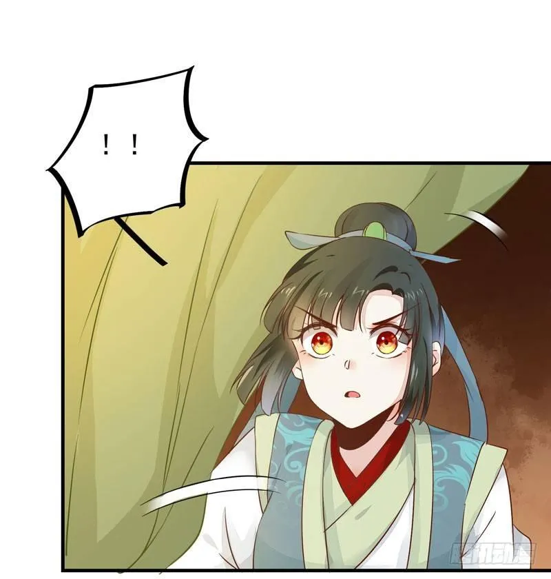第33话 哪儿都有人想杀我！ 第17页