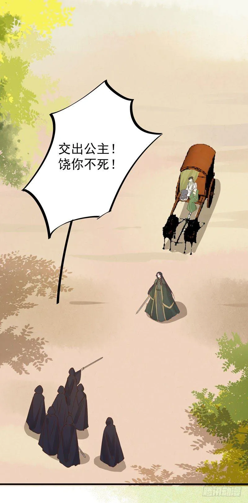 第33话 哪儿都有人想杀我！ 第19页