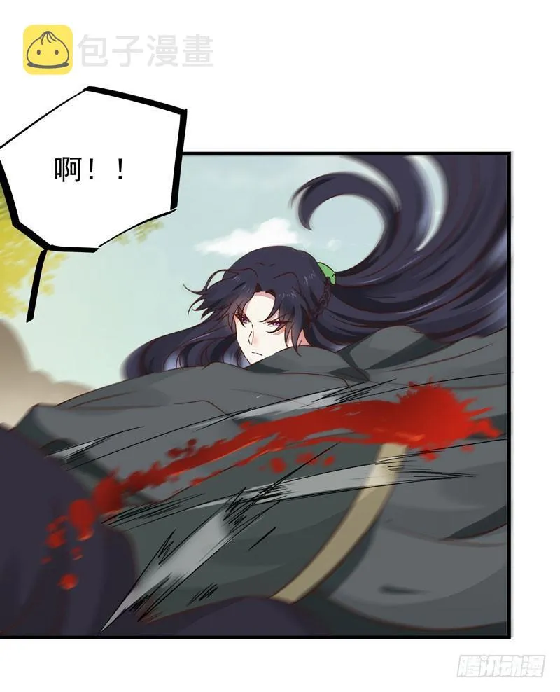 第33话 哪儿都有人想杀我！ 第22页