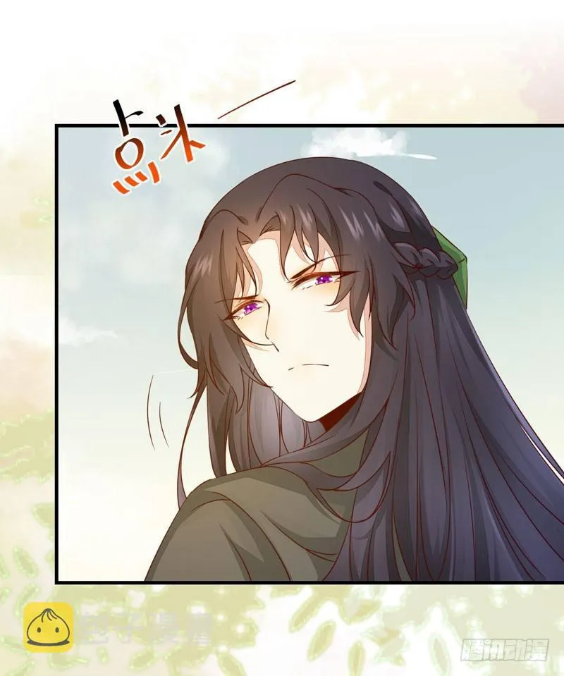第34话 暗影令 第9页