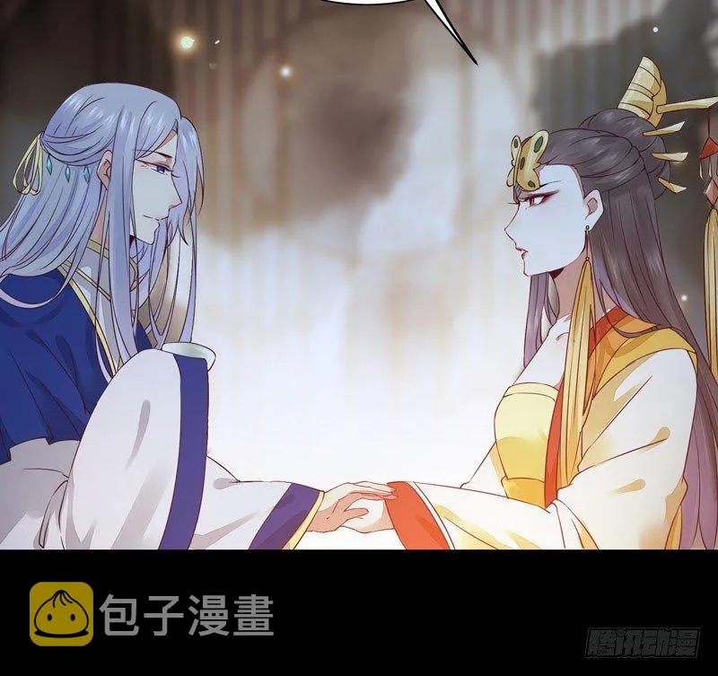 第35话 虚假兄弟情 第7页