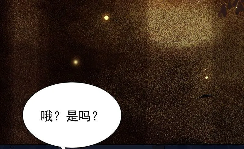 第35话 虚假兄弟情 第22页