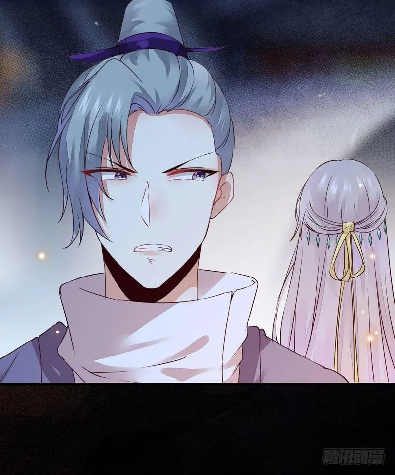 第35话 虚假兄弟情 第28页