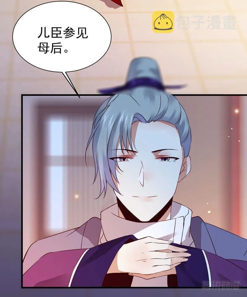 第35话 虚假兄弟情 第37页
