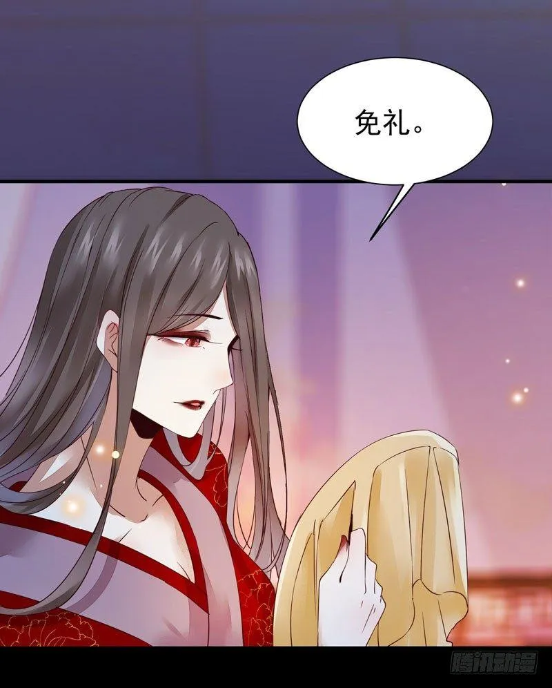 第35话 虚假兄弟情 第38页