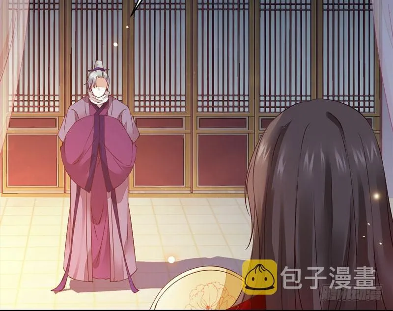 第35话 虚假兄弟情 第42页