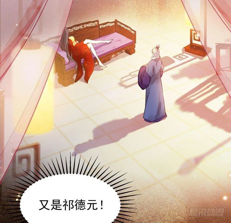 第35话 虚假兄弟情 第46页