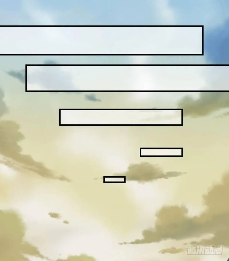 第38话 鸣国大皇子 第23页
