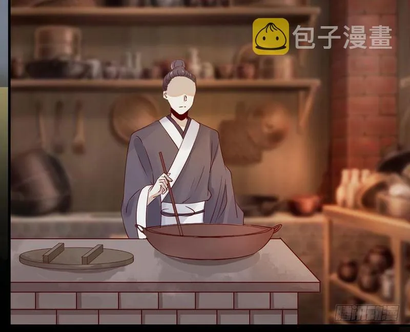第39话 时空碎片 第12页