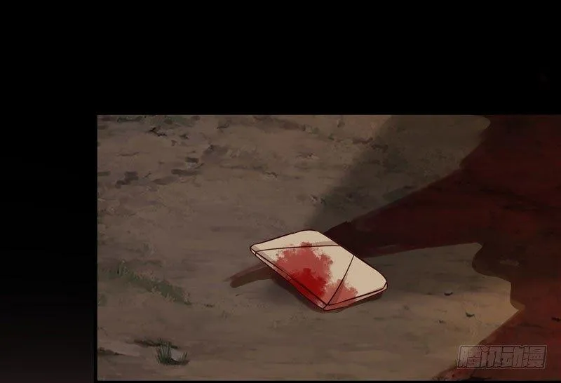 第39话 时空碎片 第21页
