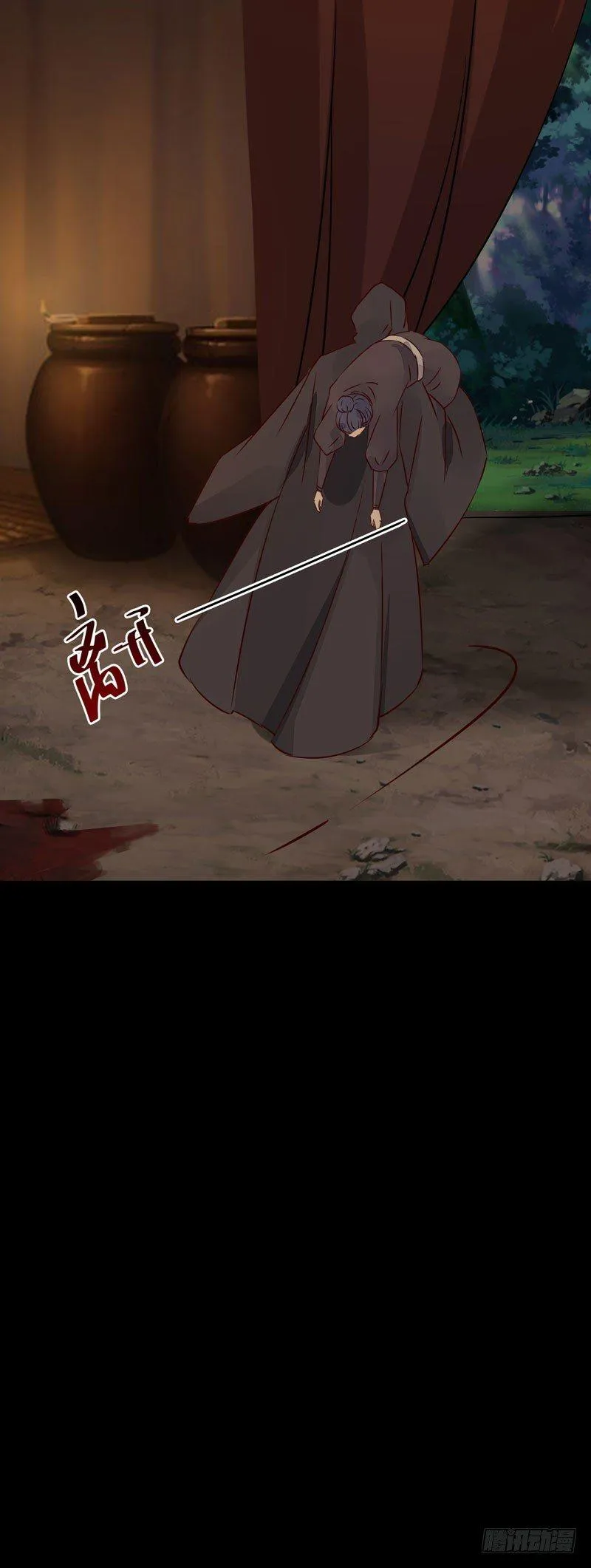 第39话 时空碎片 第23页