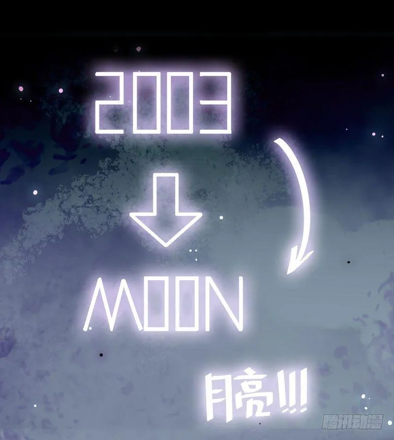 第41话 密室约会 第38页