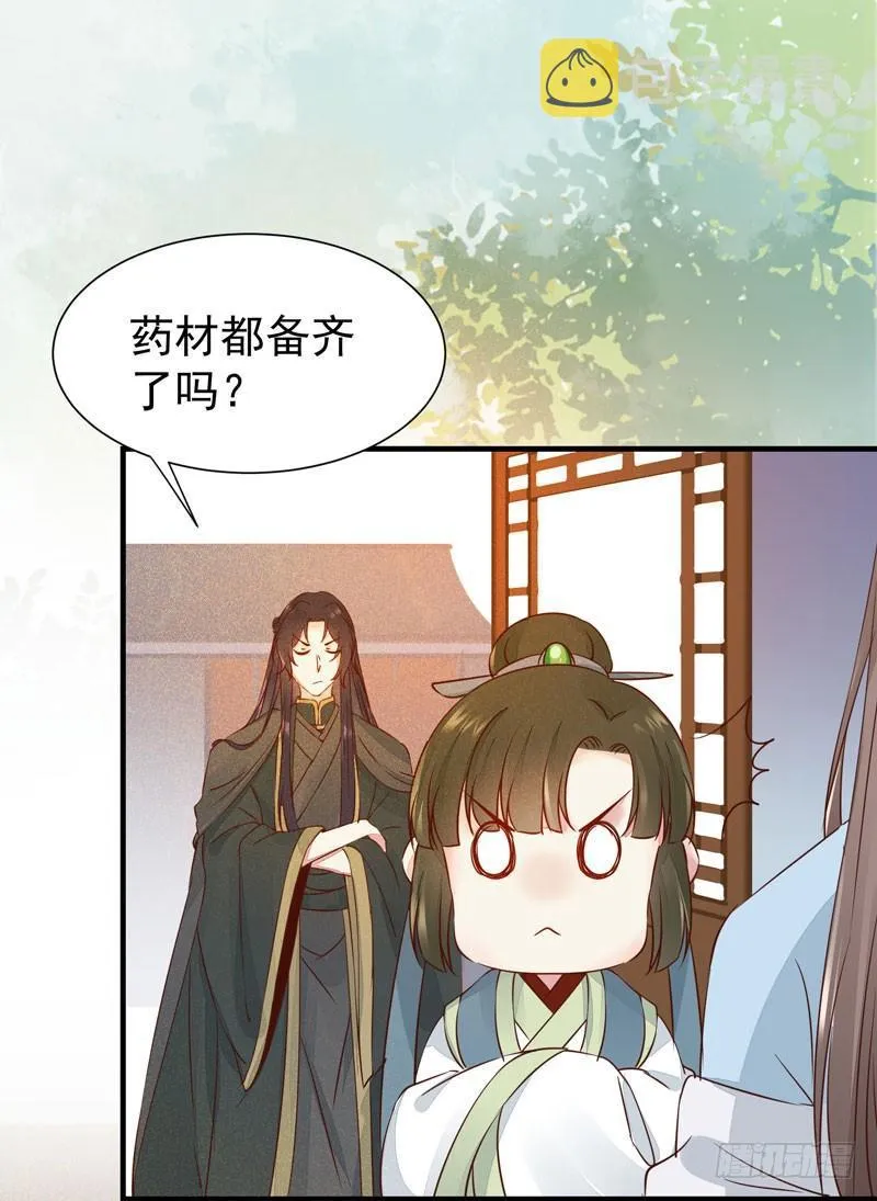 第42话 歪打正着 第25页