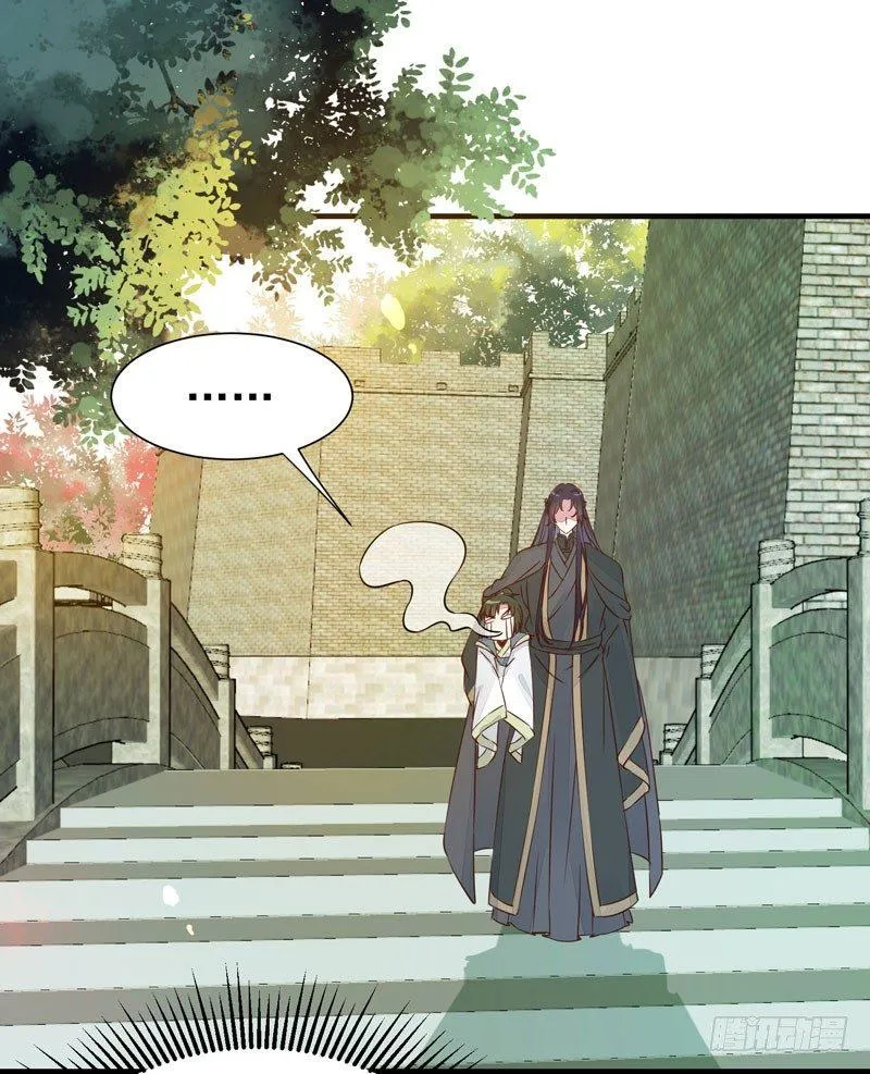 第43话 捡一个MM上路 第2页
