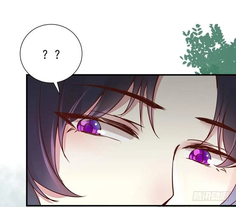 第43话 捡一个MM上路 第5页