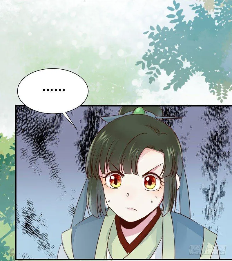 第43话 捡一个MM上路 第19页
