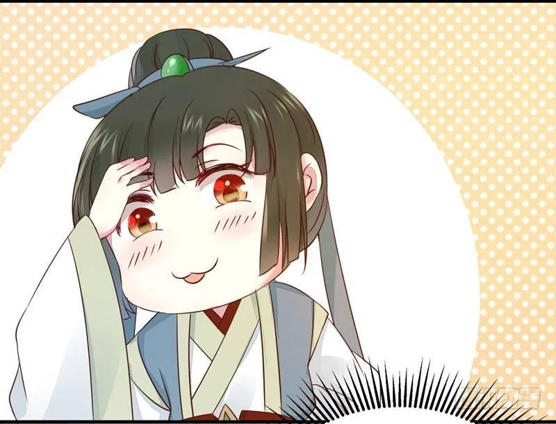 第44话 跟哥哥回家❤ 第13页