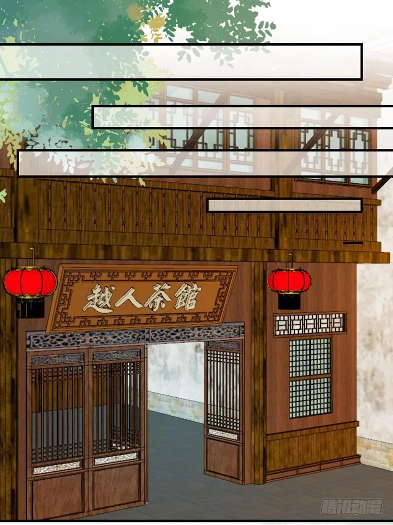 第44话 跟哥哥回家❤ 第15页
