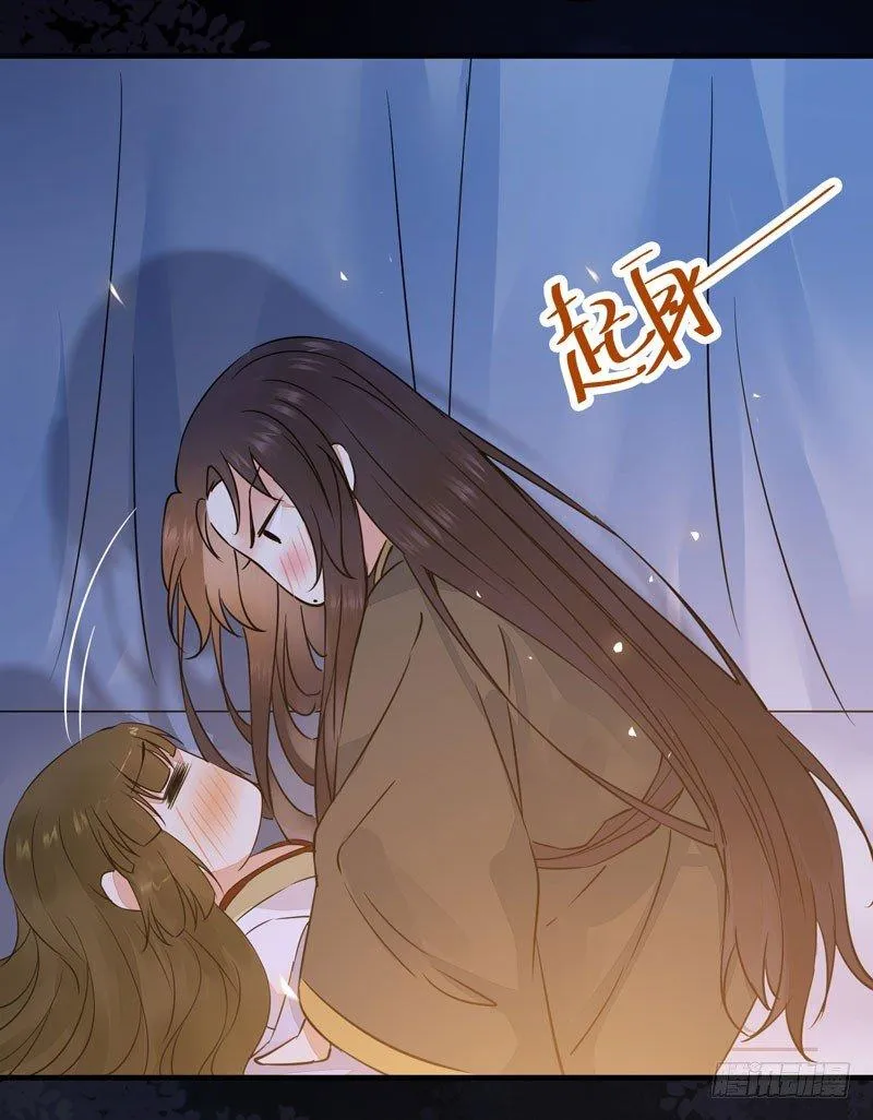 第45话 乖~别动~~ 第14页