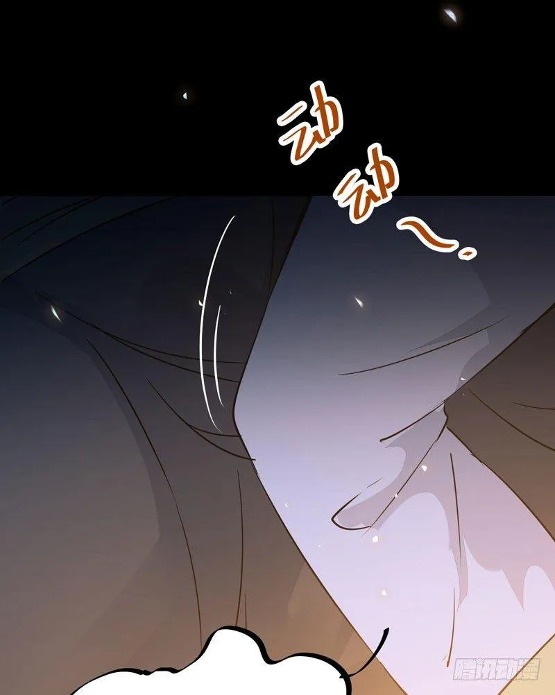 第45话 乖~别动~~ 第23页