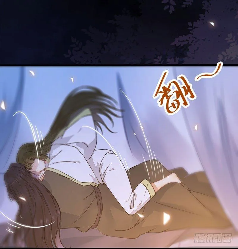 第45话 乖~别动~~ 第26页