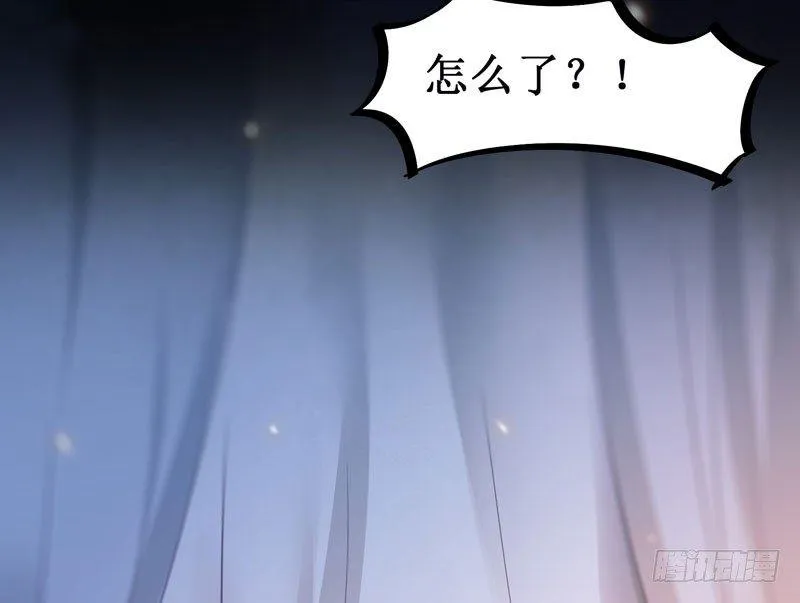 第45话 乖~别动~~ 第33页