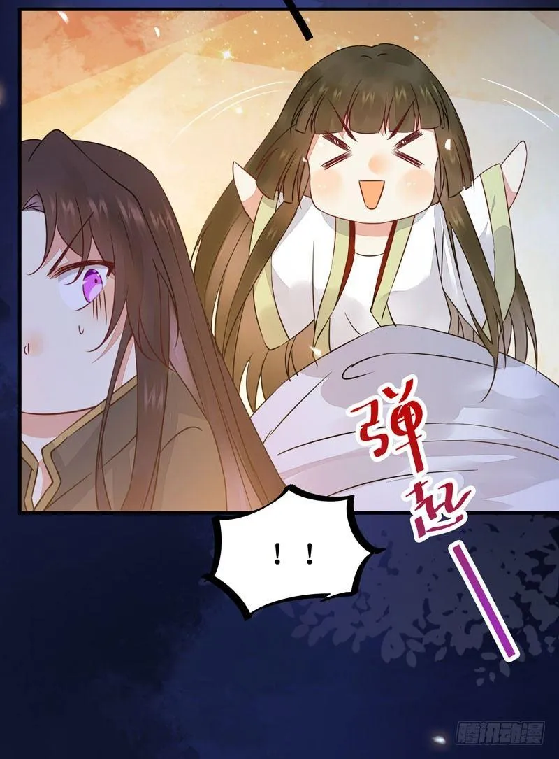 第45话 乖~别动~~ 第40页
