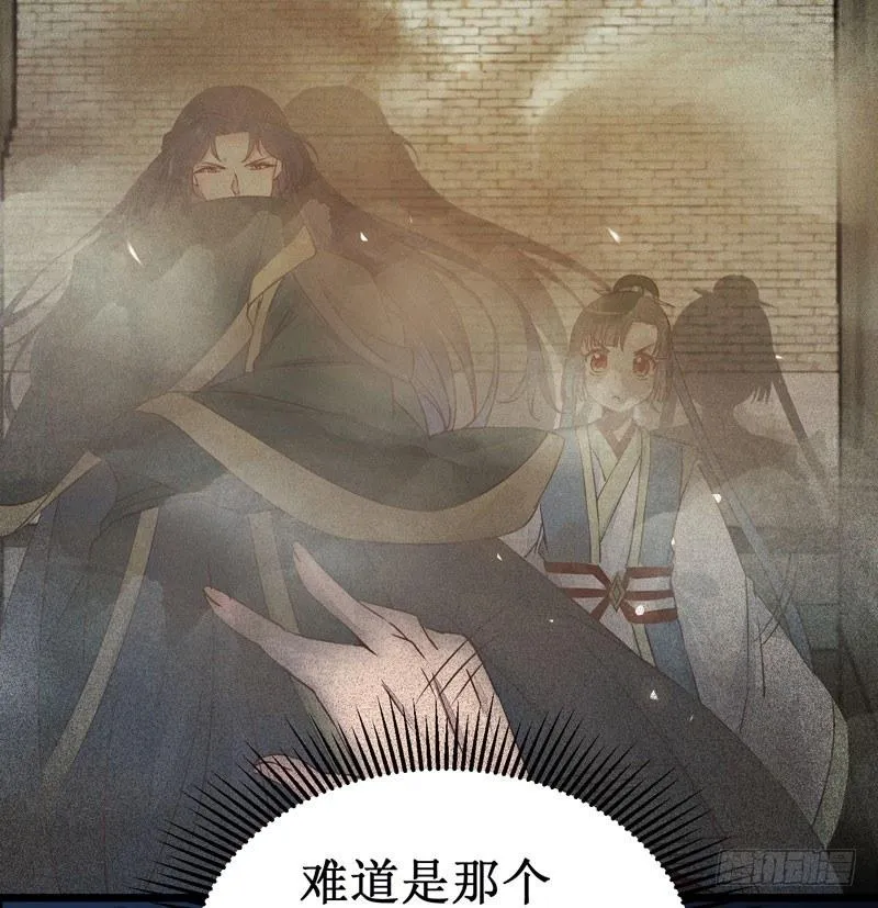 第45话 乖~别动~~ 第49页