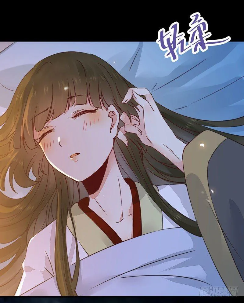第45话 乖~别动~~ 第55页
