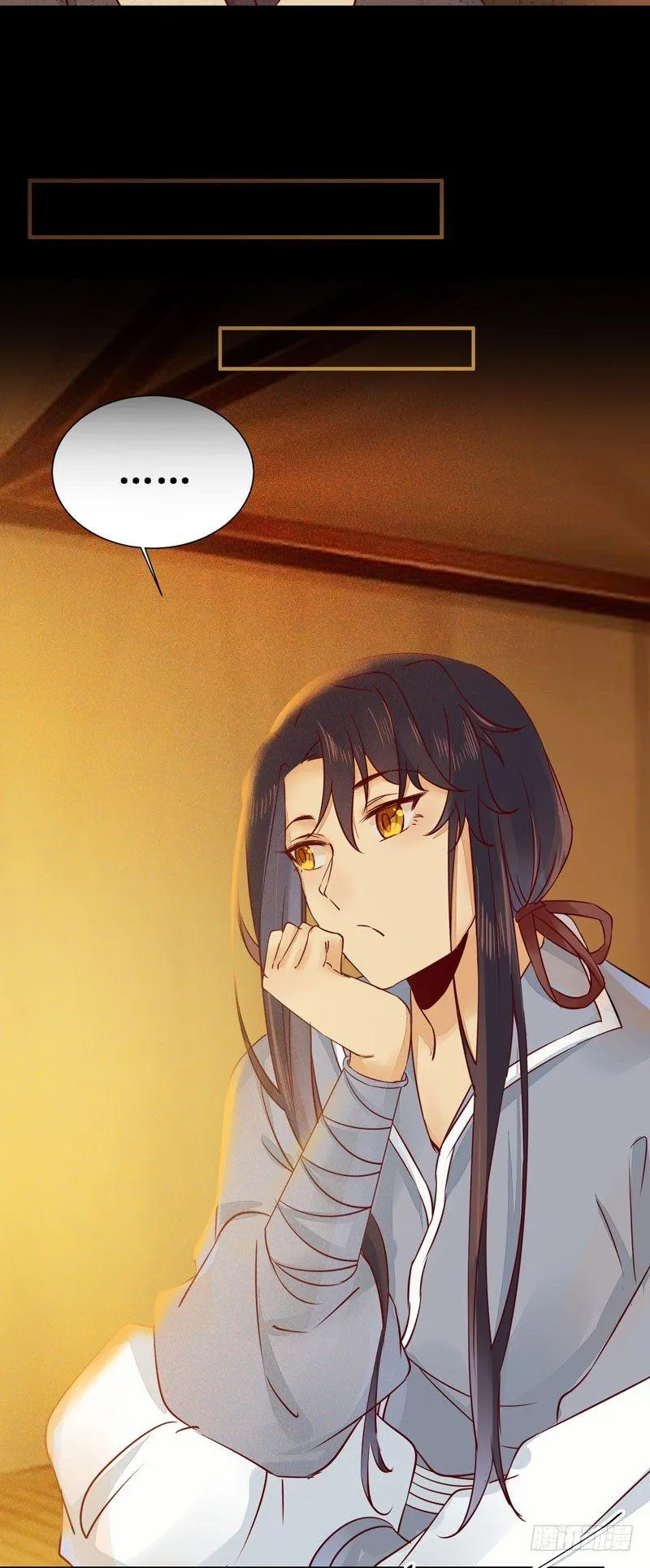 第46话 这个哥哥有点帅 第10页