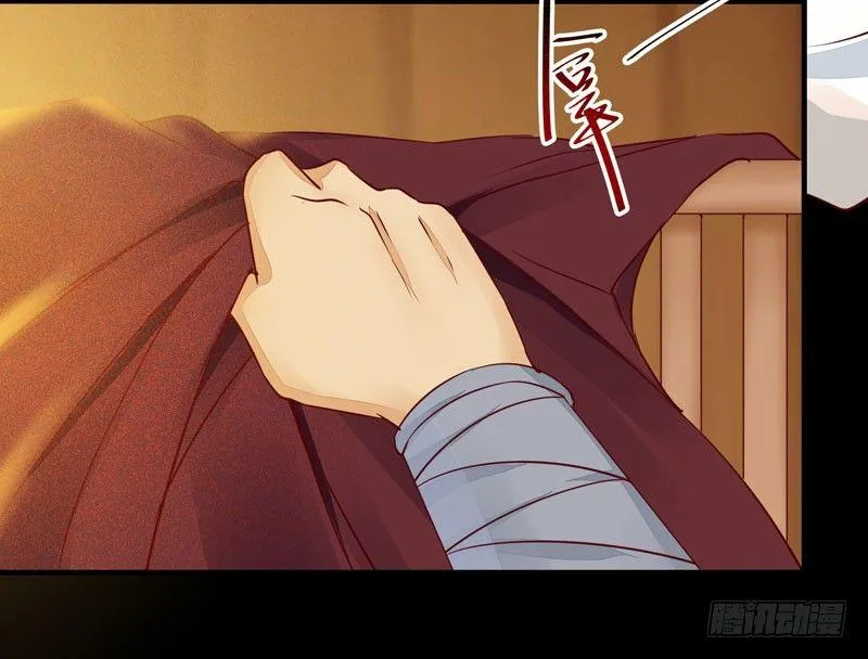 第46话 这个哥哥有点帅 第11页