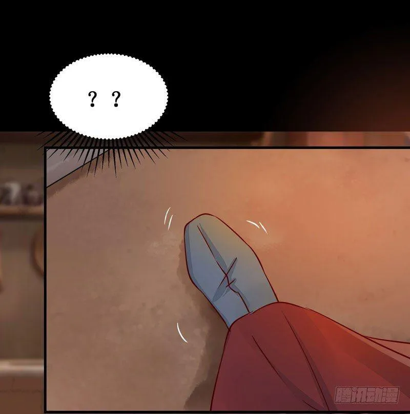 第46话 这个哥哥有点帅 第15页