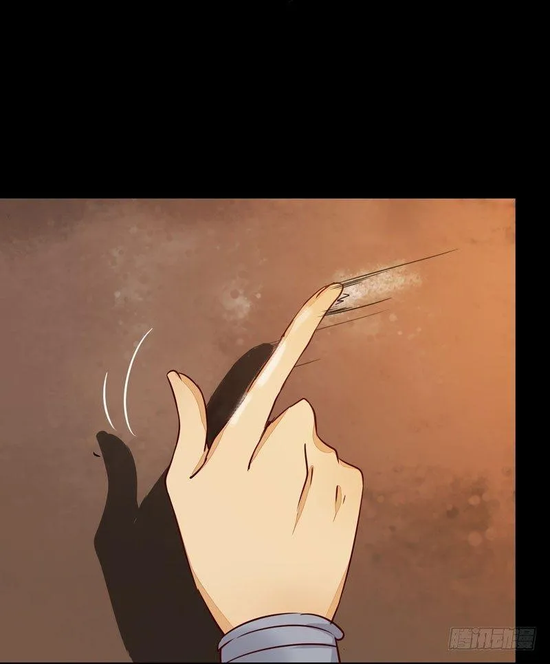 第46话 这个哥哥有点帅 第18页