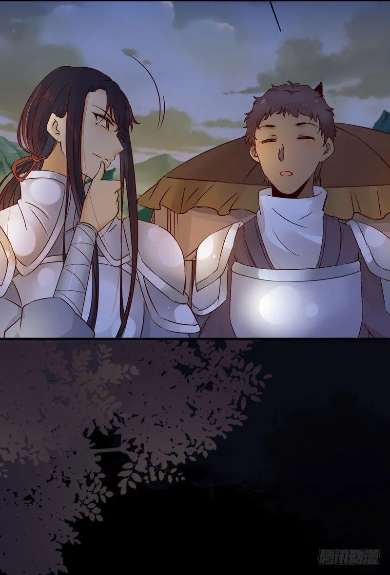 第46话 这个哥哥有点帅 第31页