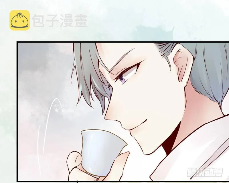 第47话 昨晚我们干了啥？ 第5页