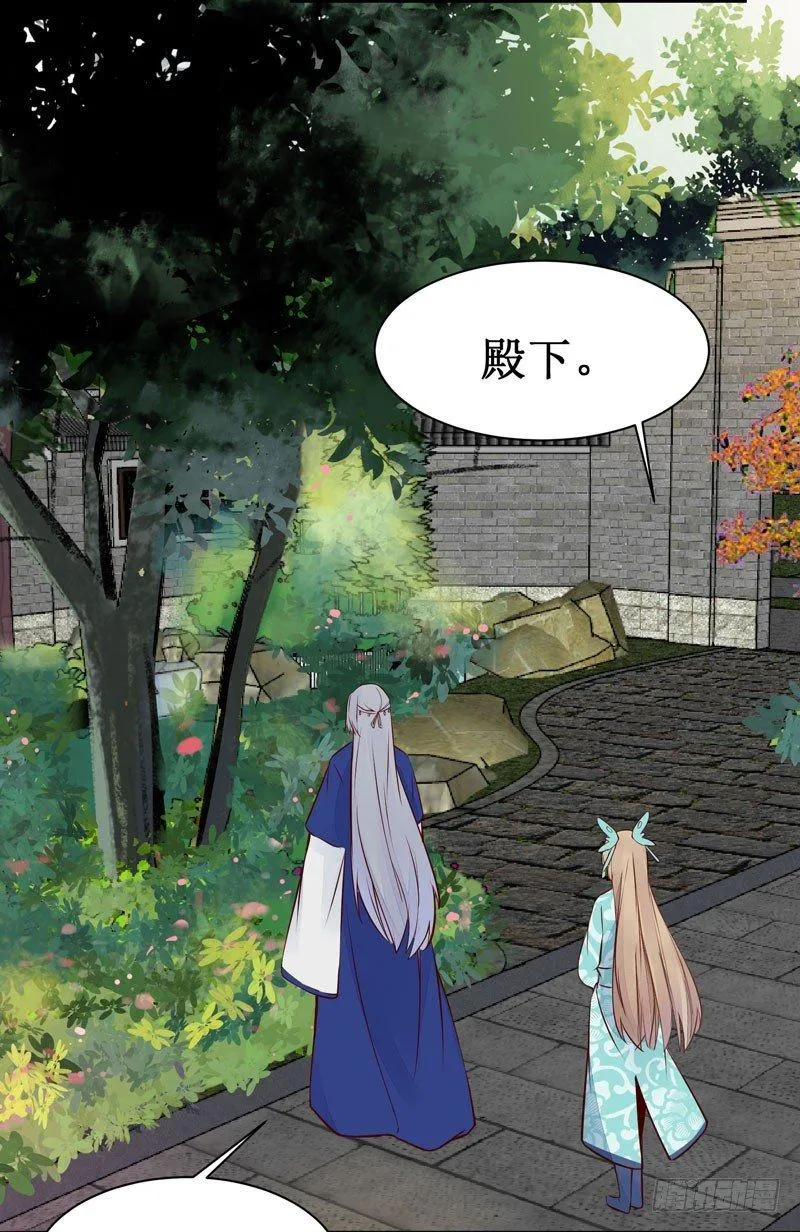 第47话 昨晚我们干了啥？ 第11页