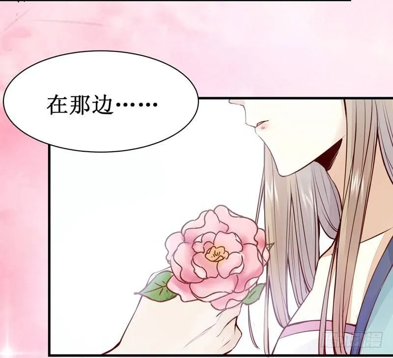 第47话 昨晚我们干了啥？ 第18页