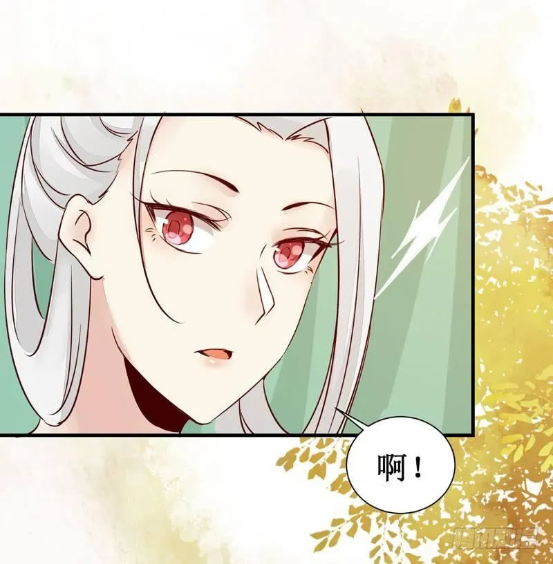 第47话 昨晚我们干了啥？ 第35页
