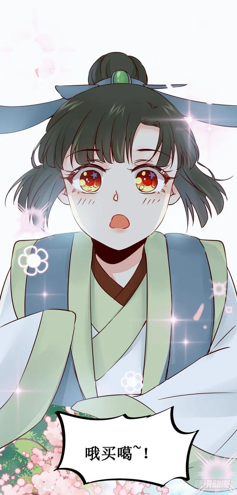 第47话 昨晚我们干了啥？ 第37页
