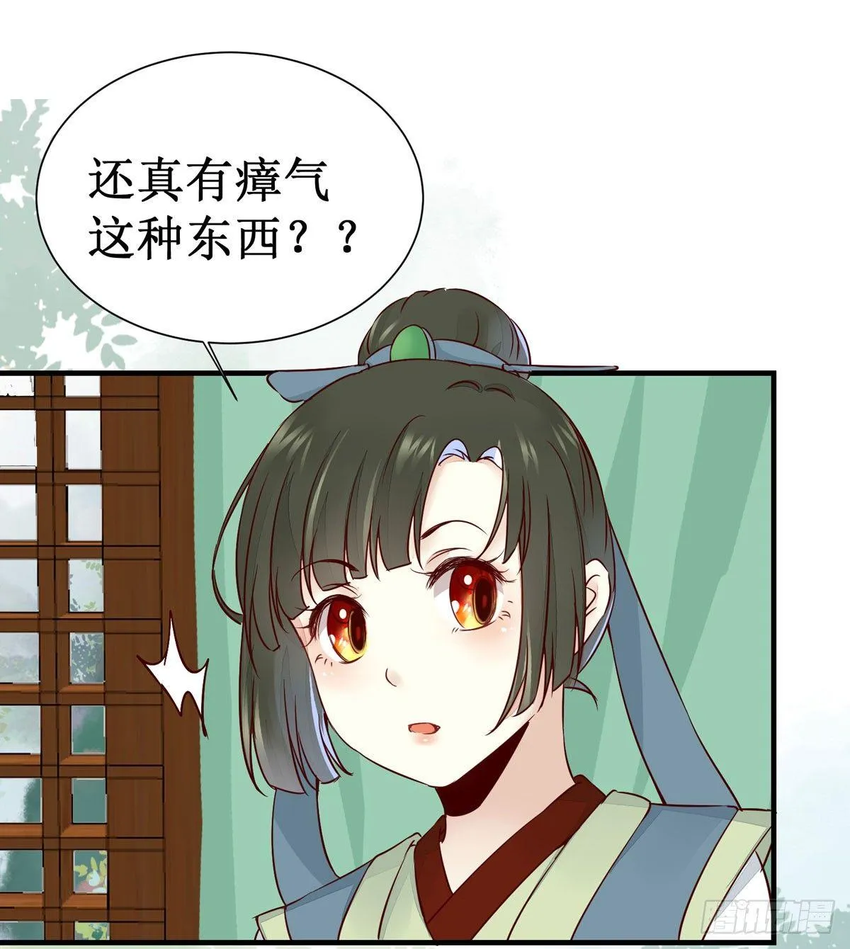 第48话 我到底是谁？ 第5页