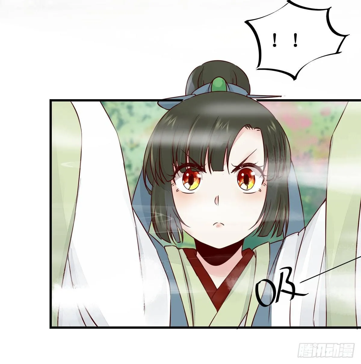 第48话 我到底是谁？ 第17页