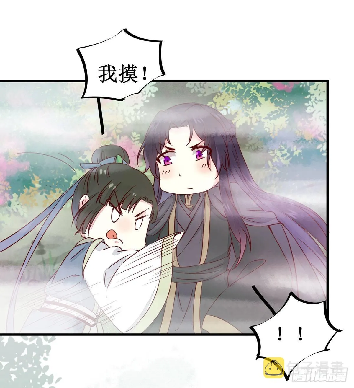 第48话 我到底是谁？ 第18页