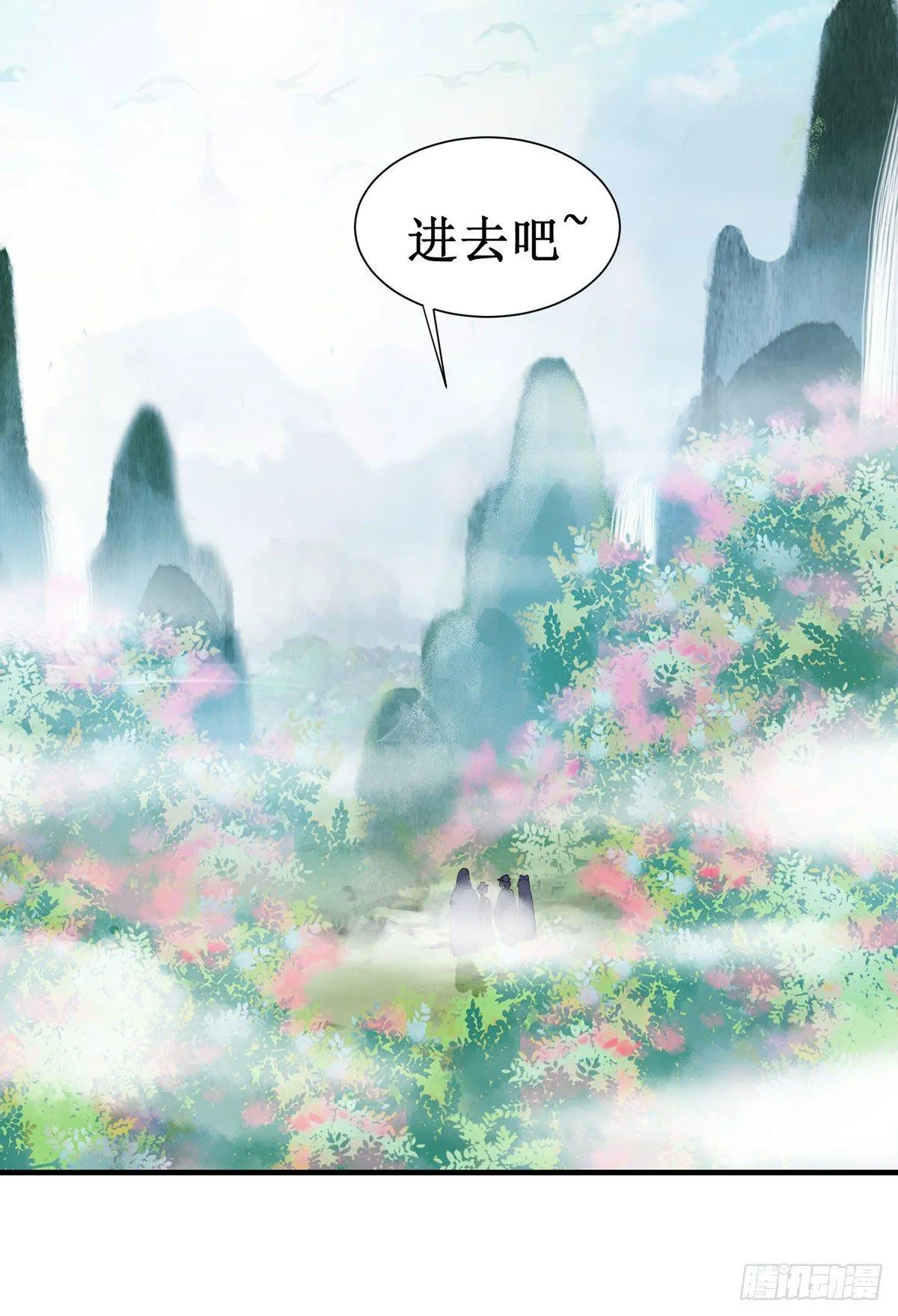 第48话 我到底是谁？ 第25页