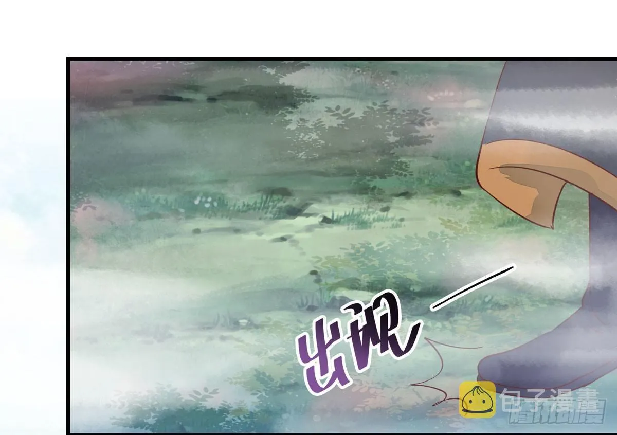 第48话 我到底是谁？ 第26页