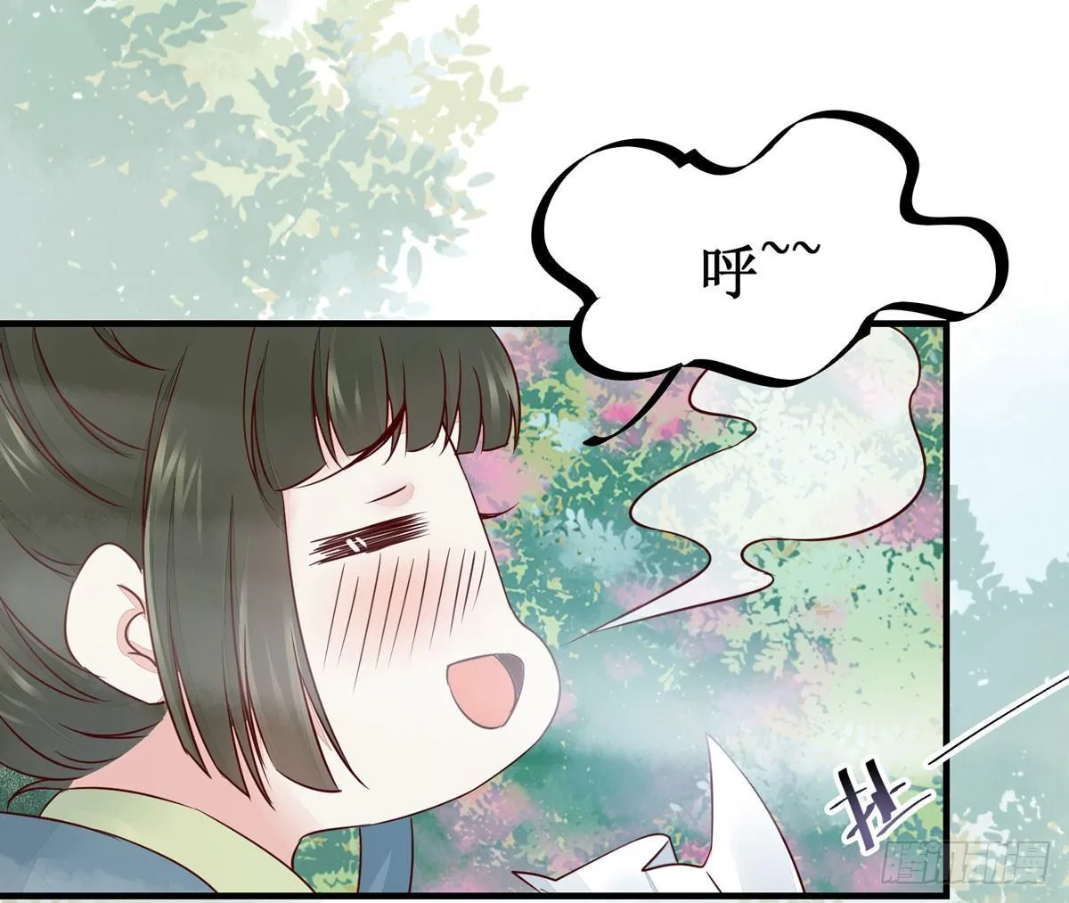 第48话 我到底是谁？ 第31页