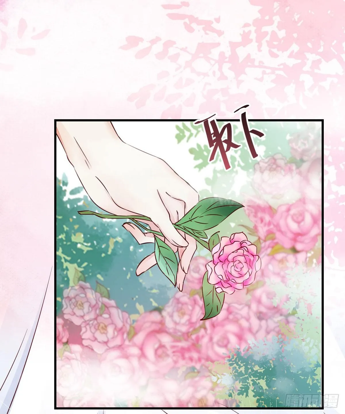 第48话 我到底是谁？ 第38页