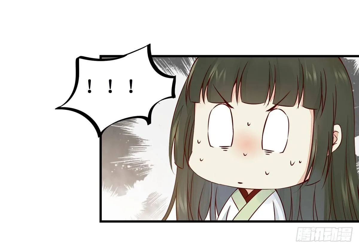 第49话 神仙姐姐？ 第7页